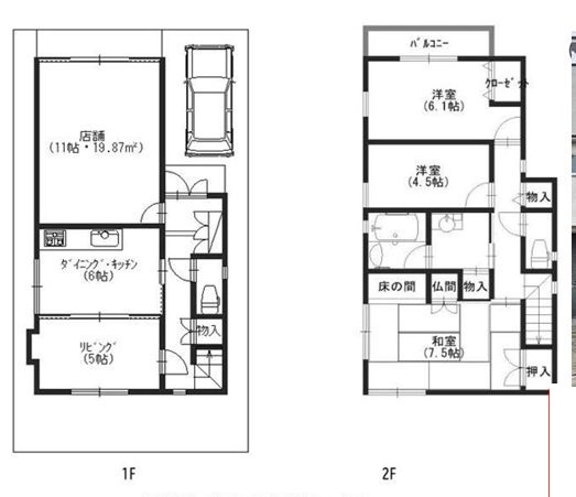 【間取り】 | 西宮市分銅町戸建