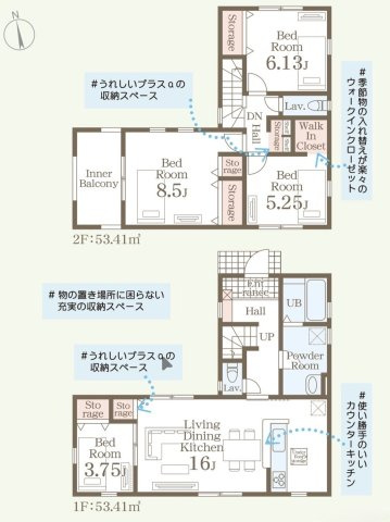 リーブルガーデン熊本市東区尾ノ上1丁目の間取り