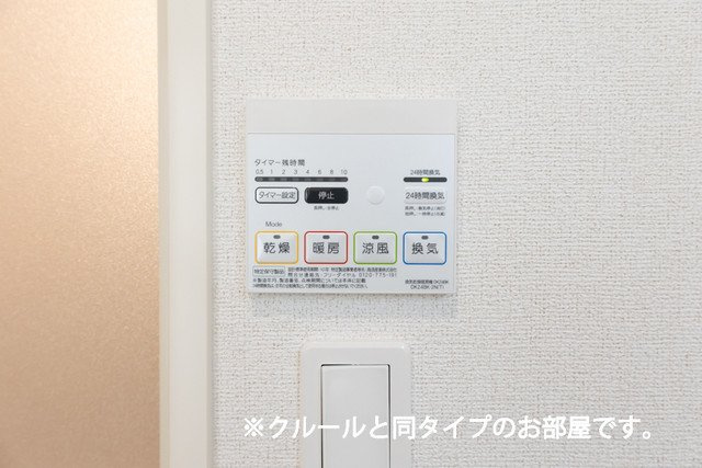 フォックス　ゲート　Ｍのその他|当社、チルホームのHPもご覧ください(^^)/物件情報多数♪