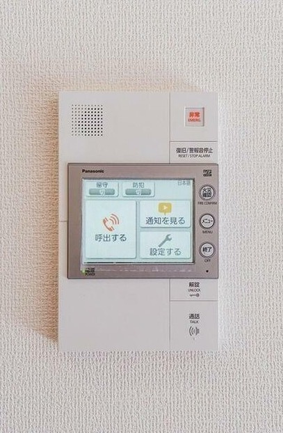 【セキュリティ】