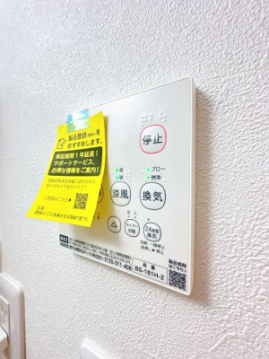 【設備】 | Ｃｏｕｌｅｕｒ稲毛東 | ※同物件・同タイプの写真です