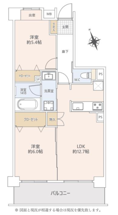 ネオハイツ八王子明神町の間取り|～南向き2LDK　陽当たり良好、収納豊富な間取りです～