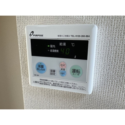 【その他】 | シティホームズ本庄Ⅵ