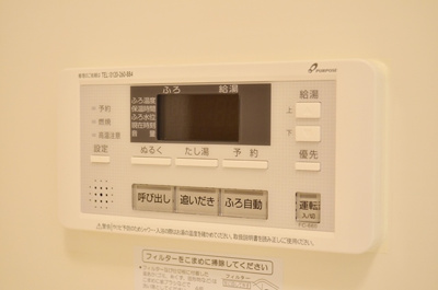 【設備】 | アルページュ