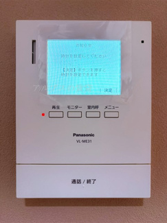 【セキュリティ】 | ユナイト南太田ジヴェルニー