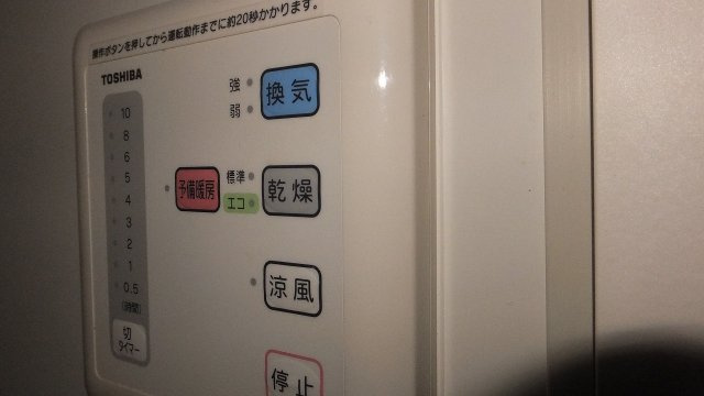 レオパレスＢＯＳＨＵＫＥ水木のその他
