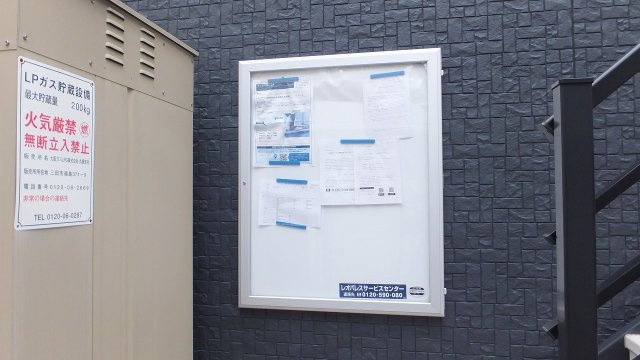 レオパレスＢＯＳＨＵＫＥ水木のその他