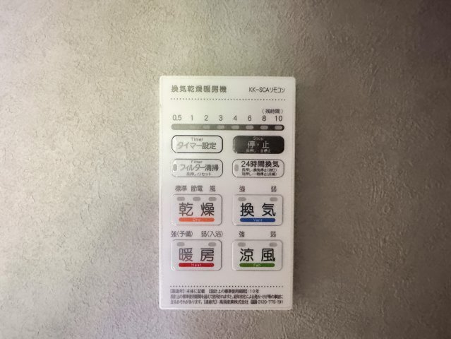 馬場3丁目　全3棟　B棟の浴室|日々の疲れを癒すお風呂付です