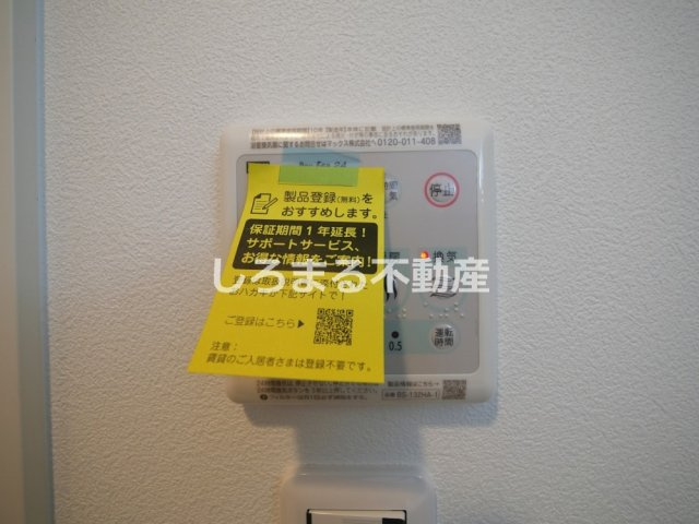 Ａｌｉｖｉｓ新町の設備