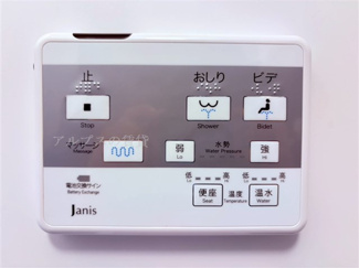 【設備】 | ユナイト南太田ジヴェルニー