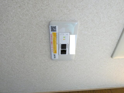 【設備】 | ヴェルドミール美穂