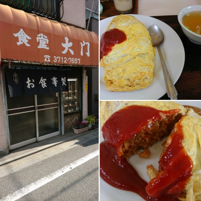 ラ・クールのその他|食堂大門