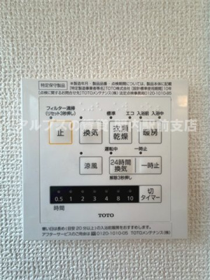 【設備】 | ライトハウス磯子Ⅱ