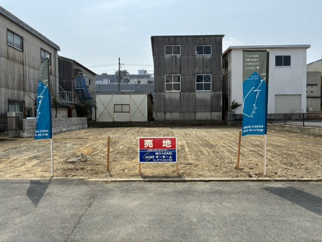 平川広田