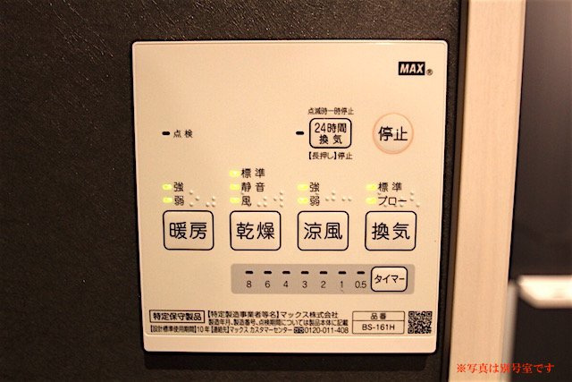 【設備】 | RideⅡ