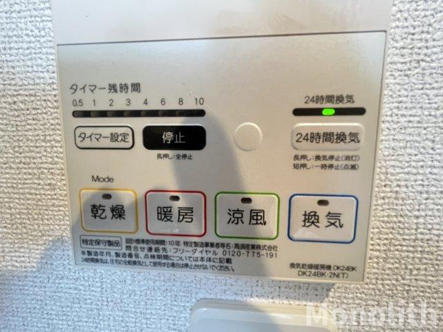 アフタヌーンベルの設備