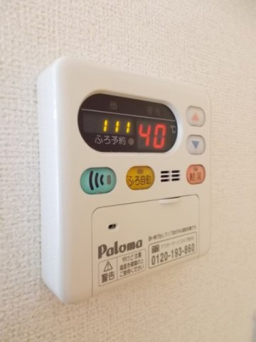 ｌｉｂｅｒｔａの設備|給湯・追い焚き機能