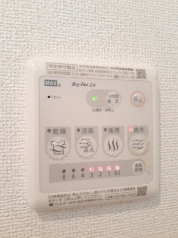 ｓｔｅｌｌａｒ　Ⅰの設備|浴室換気暖房乾燥機