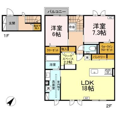【間取り】 | グランソラナ軽井沢