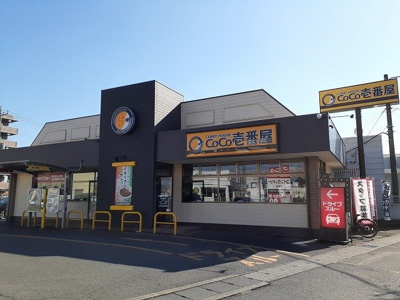 【周辺】 | プリムローズ | ＣｏＣｏ壱番屋宇都宮東簗瀬店まで550m