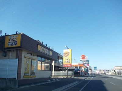 【周辺】 | フレアコート | CoCo壱番屋西原店まで500m