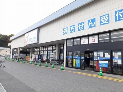 【周辺】 | エクセル | カワチ薬品三の沢店まで1600m
