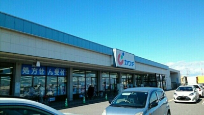 【周辺】 | アヴァンタージュ | カワチ薬品若松原店まで550m