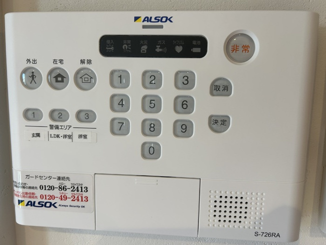 【設備】 | グランソラナ軽井沢