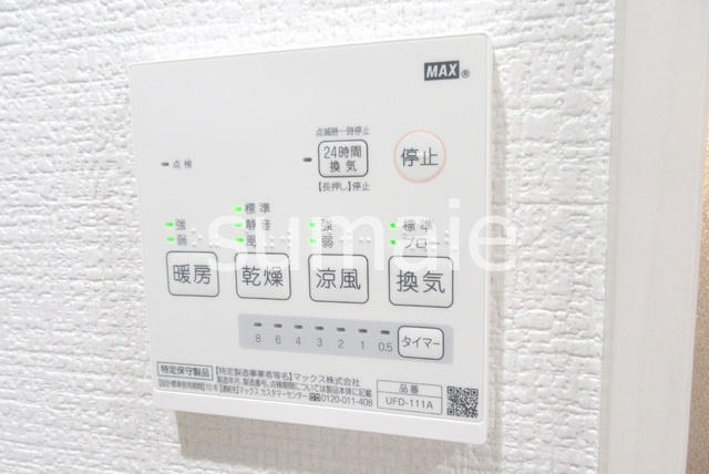 ペルラ小岩の設備|浴室のリモコンです☆