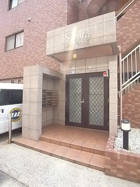 シエスタ王子公園の外観