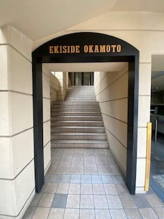 ワコーレエキサイド岡本の外観