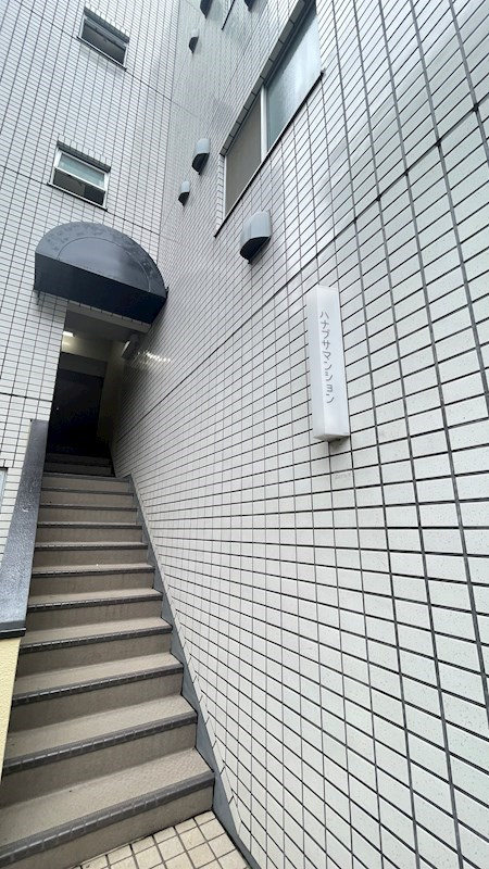 ハナブサマンションのエントランス
