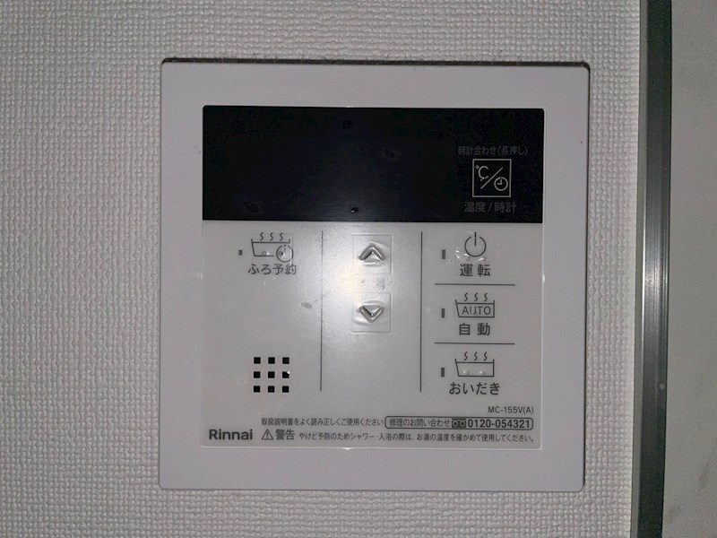 ゲートマークス三軒茶屋の浴室