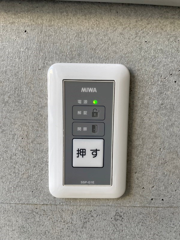ゲートマークス三軒茶屋のセキュリティ
