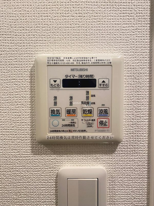 アドバンス大阪城アンジュの設備