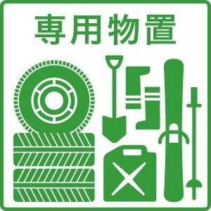 水沢ステーションアベニューE棟のその他