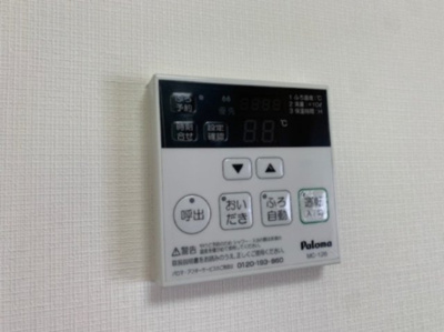 【設備】 | アメニティ殿山　Ａ棟 | 反転間取り別部屋写真です。