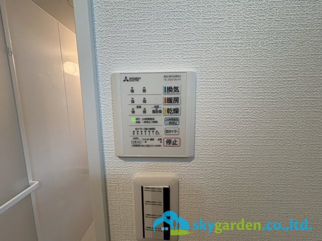 鎌倉市今泉台三丁目　新築戸建　全１棟の設備|浴室空調スイッチパネル
24時間換気