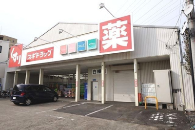 【その他】 | プロムナード武蔵浦和