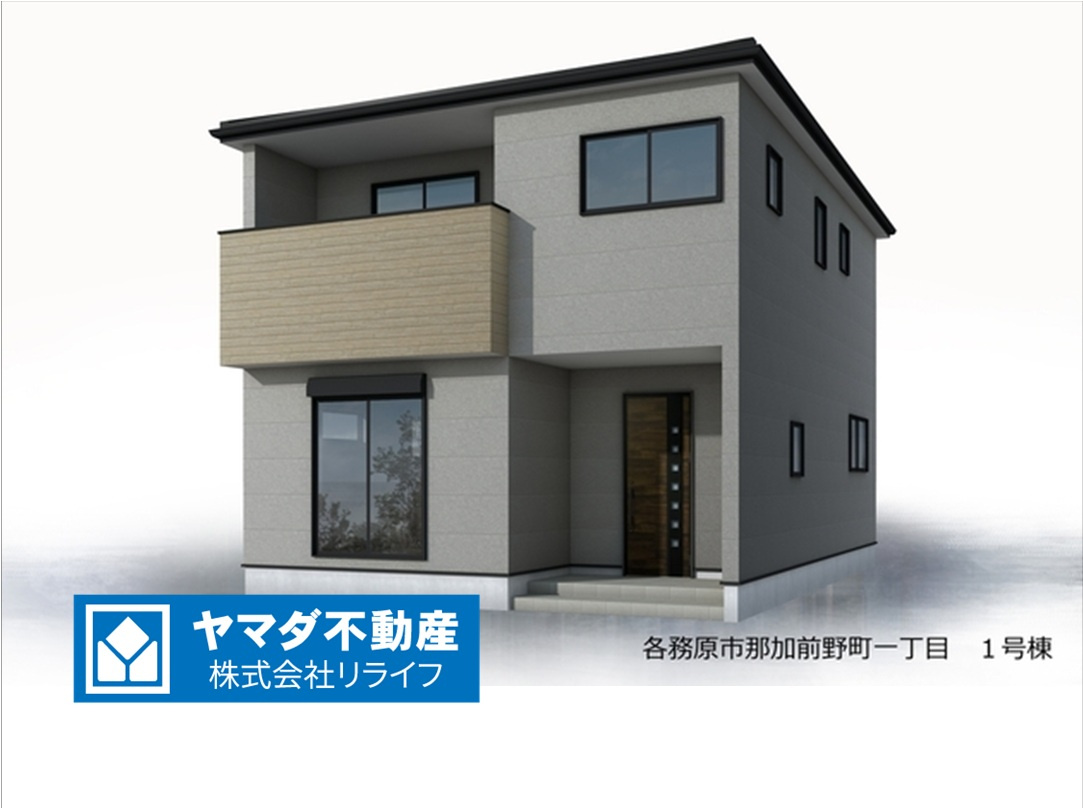 リーブルガーデン　各務原市那加前野町一丁目　全7区画分譲