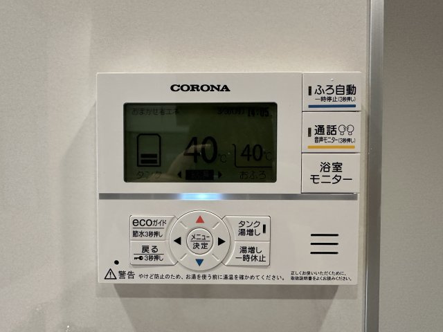神戸市垂水区名谷町１期新築戸建２号棟のその他