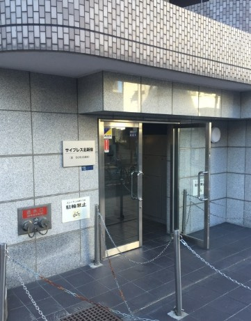 サイプレス北新宿のエントランス