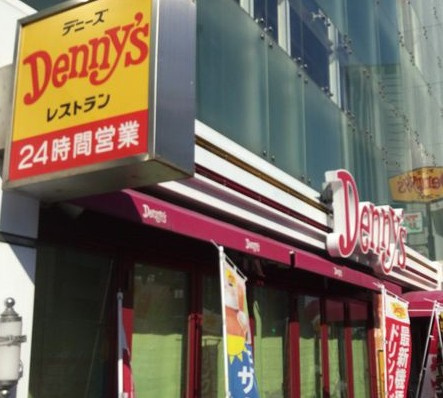 サイプレス北新宿の周辺