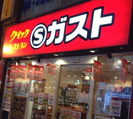 サイプレス北新宿の周辺