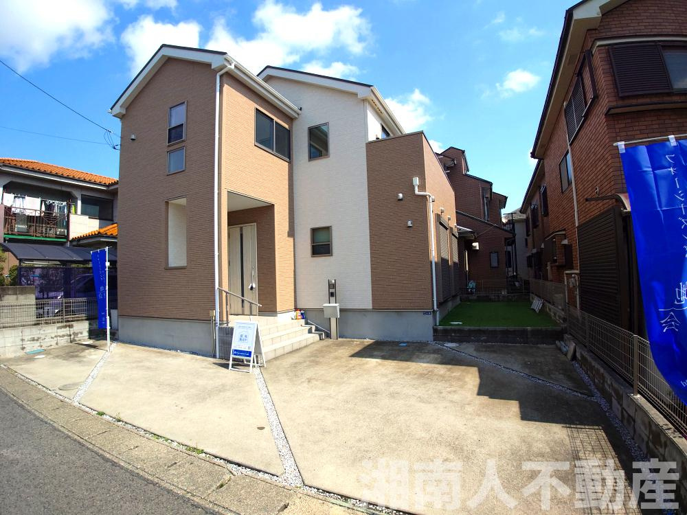 平塚市南原3丁目　中古戸建