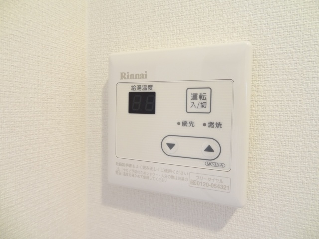 【設備】