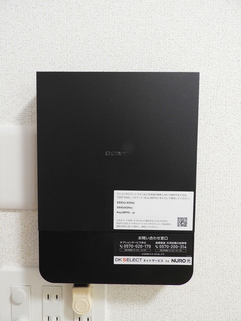 ハイ　ロザーナ　ファミリアの設備|その他設備