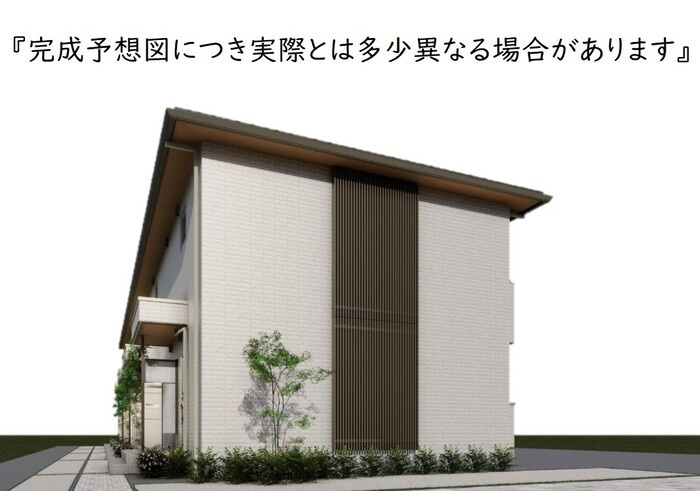 ニューライフテラス
