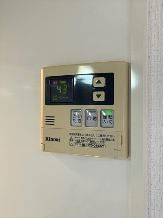 シャルマン深江 B棟の設備|給湯リモコン