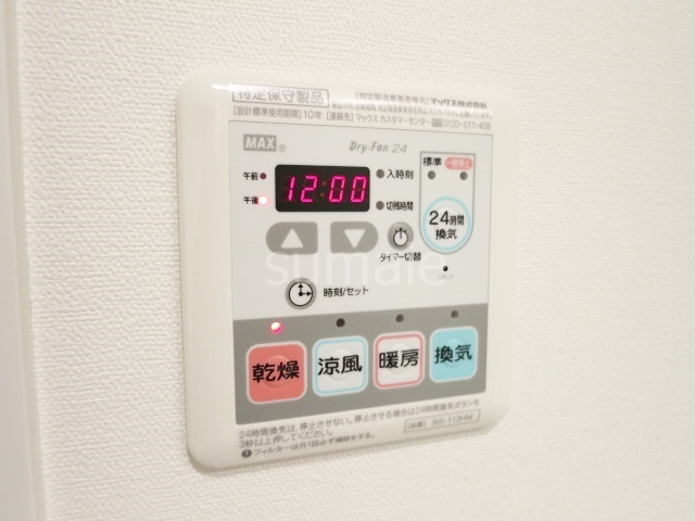 シエルトゥールロジュマンの設備|嬉しい浴室乾燥機付きです♪